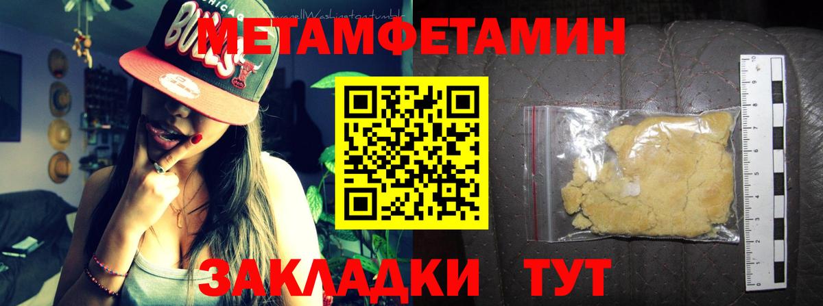 АМФ  Вход с VPN  АМФ  Богданович  Amphetamine Premium 