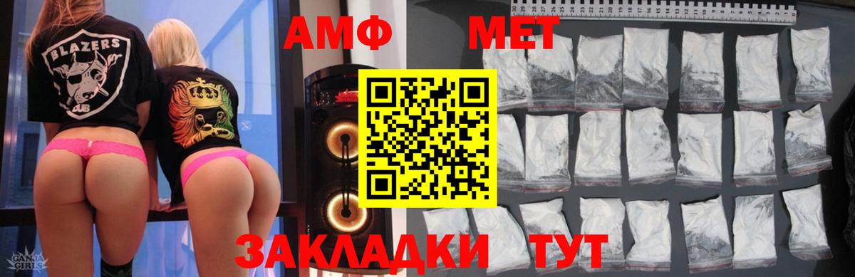 Amphetamine Premium Богданович