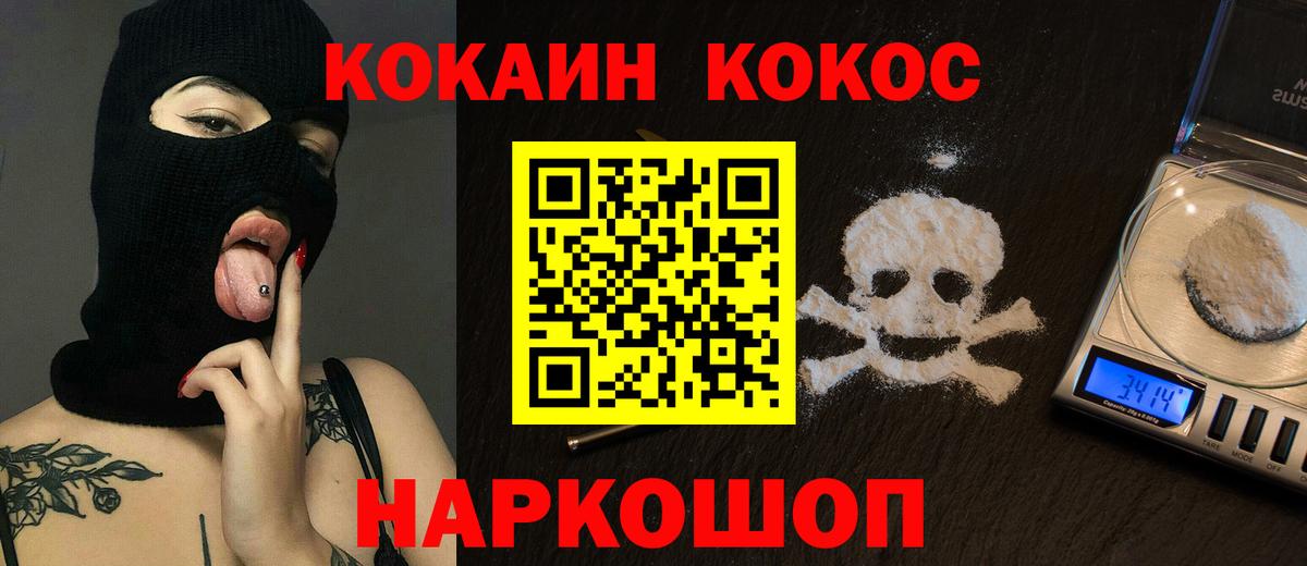 Cocaine Columbia Богданович