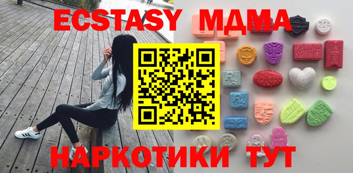 ЭКСТАЗИ VHQ Богданович