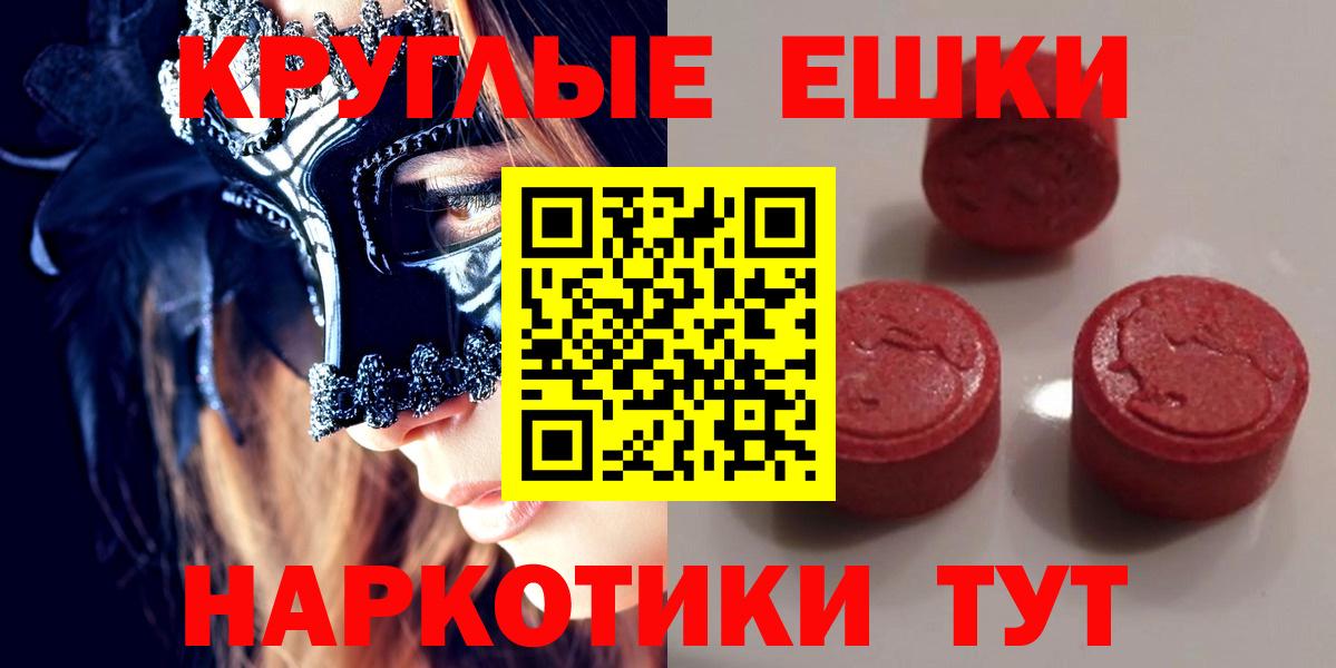 Экстази mix  Ecstasy  Богданович  Экстази диски  Вход с VPN 