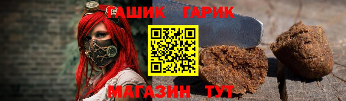 ГАШИШ убойный  Вход с VPN  ГАШИШ Ice-O-Lator  Богданович 