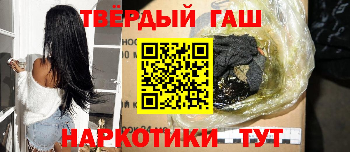 ГАШ AMNESIA HAZE Богданович