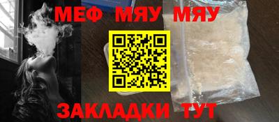 индика Белорецк