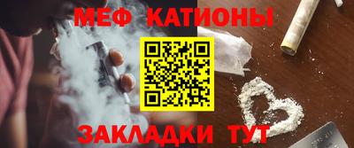 мескалин Белореченск
