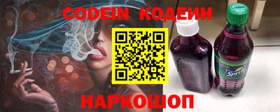 мескалин Белореченск
