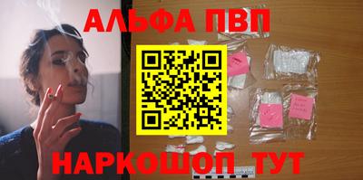 индика Белорецк