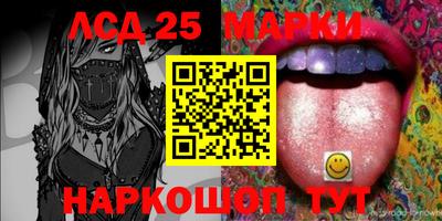 индика Белорецк