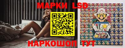 ПСИЛОЦИБИНОВЫЕ ГРИБЫ Бердск