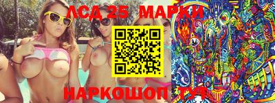 индика Белорецк