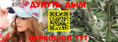 мескалин Белореченск