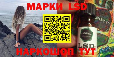 индика Белорецк