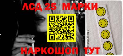 индика Белорецк