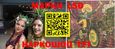 мескалин Белореченск