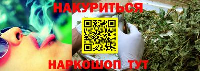 индика Белорецк