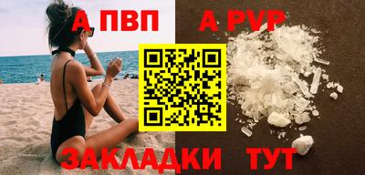 индика Белорецк