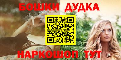 ПСИЛОЦИБИНОВЫЕ ГРИБЫ Бердск