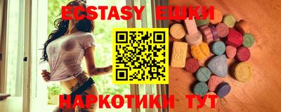 ПСИЛОЦИБИНОВЫЕ ГРИБЫ Бердск