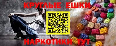 мескалин Белореченск