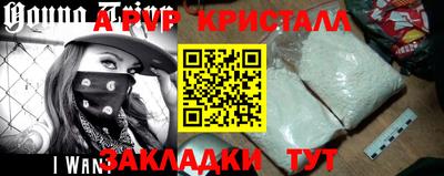 ПСИЛОЦИБИНОВЫЕ ГРИБЫ Бердск