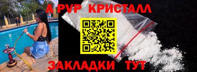 мескалин Белореченск