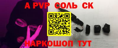 мескалин Белореченск