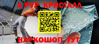 индика Белорецк