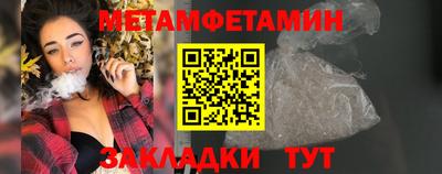 мескалин Белореченск