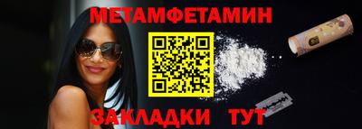 мескалин Белореченск