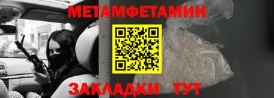 индика Белорецк