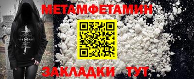мескалин Белореченск