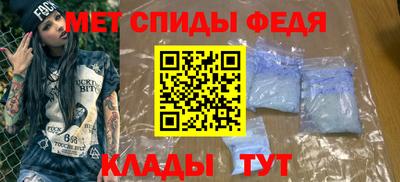 индика Белорецк