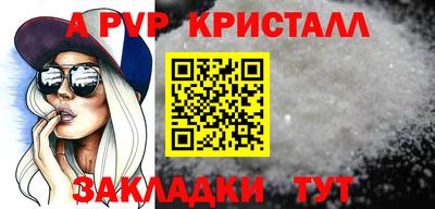 мескалин Белореченск