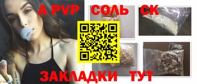 ПСИЛОЦИБИНОВЫЕ ГРИБЫ Бердск