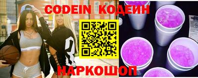 индика Белорецк