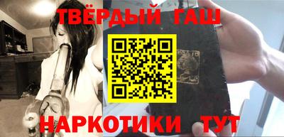 мескалин Белореченск