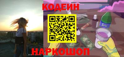 индика Белорецк