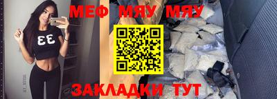 индика Белорецк