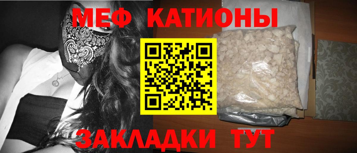 Мефедрон Богданович