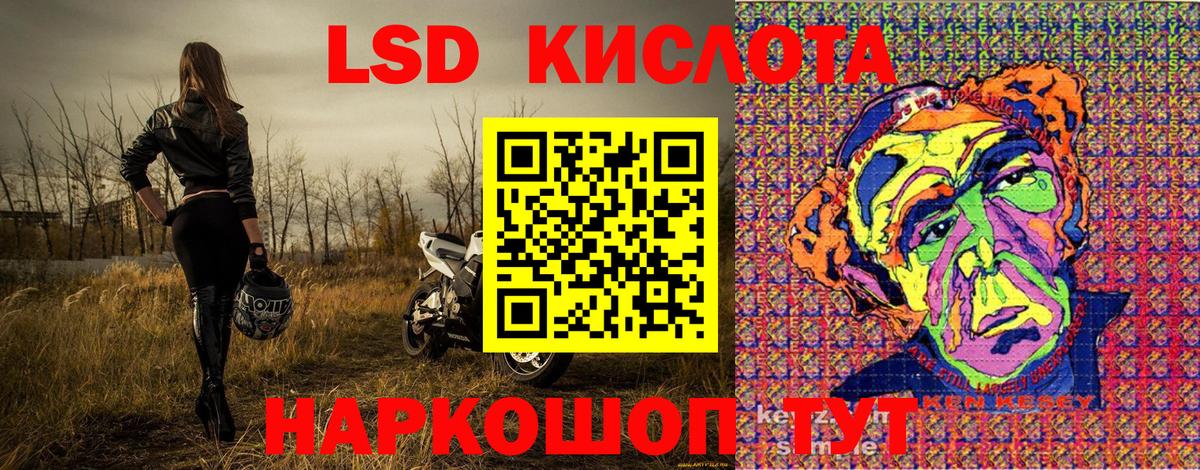 где продают наркотики  Марки NBOMe 1500мкг  Марки N-bome  Вход с VPN  Богданович 