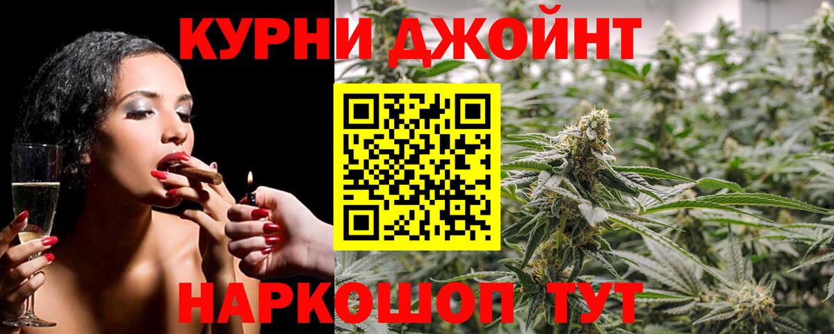 Бошки марихуана Amnesia  Конопля семена  Вход с VPN  Богданович 